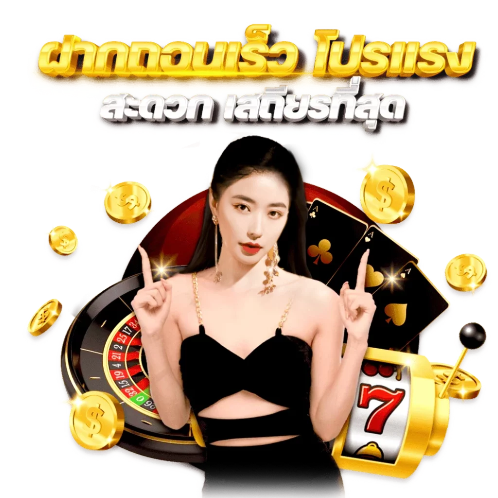 lion123 สมัครสมาชิกง่าย เข้าเล่นได้ทันที